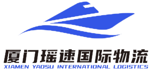 瑶速国际物流 Yaosu Transport